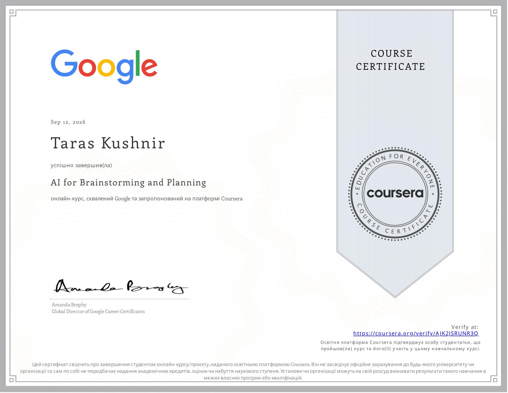 Google AI for Brainstorming and Planning course certificate — issued to Taras by Google via Coursera