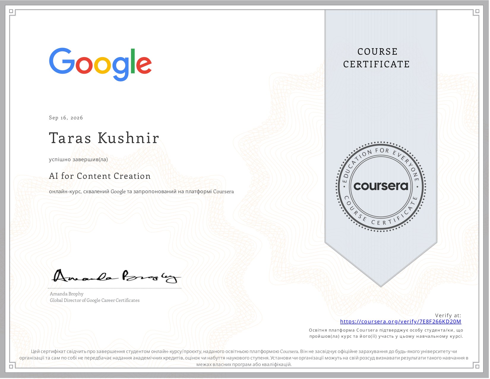 Google AI for Content Creation course certificate — issued to Taras by Google via Coursera